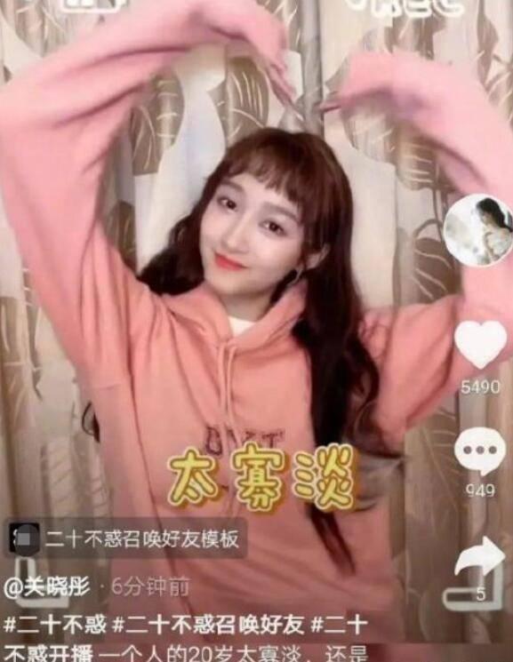 没离婚怀孕跟男朋友去建完卡手机上显示建卡信息缺是我老公的信息？
